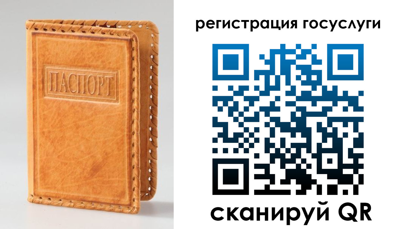 прописка от собственника в Шебекино